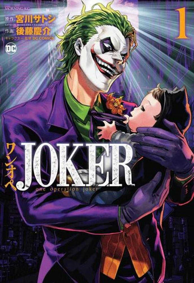 Joker One Operation Joker TP