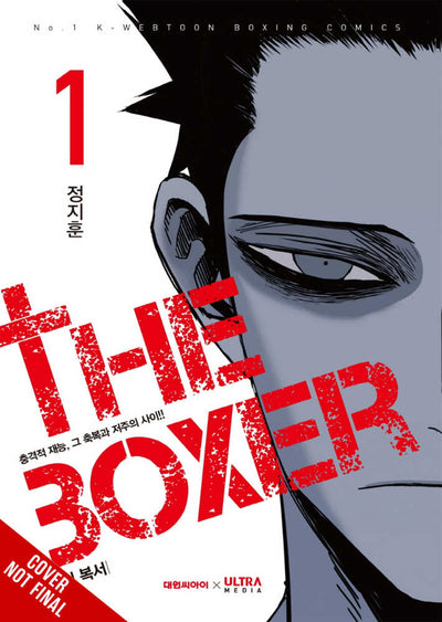 THE BOXER GN