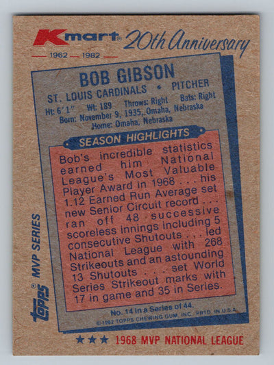 1988 Topps #664 Bob Gibson