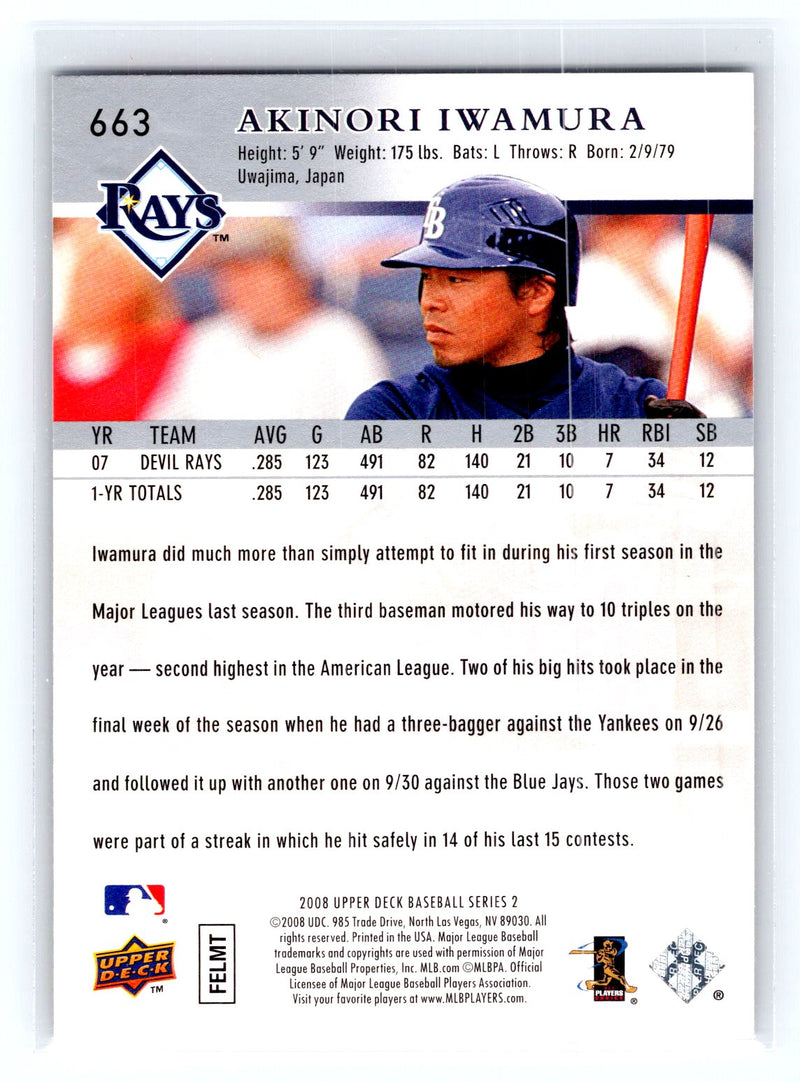 2008 Upper Deck 