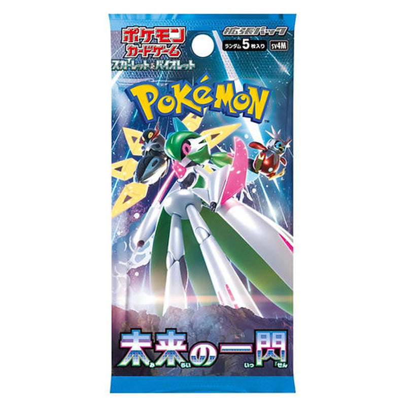 Pokemon Scarlet & Violet Future Flash Booster Pack (Japanese)