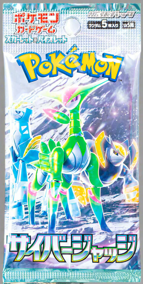 Pokemon Scarlet & Violet Cyber Judge Booster Pack (Japanese)