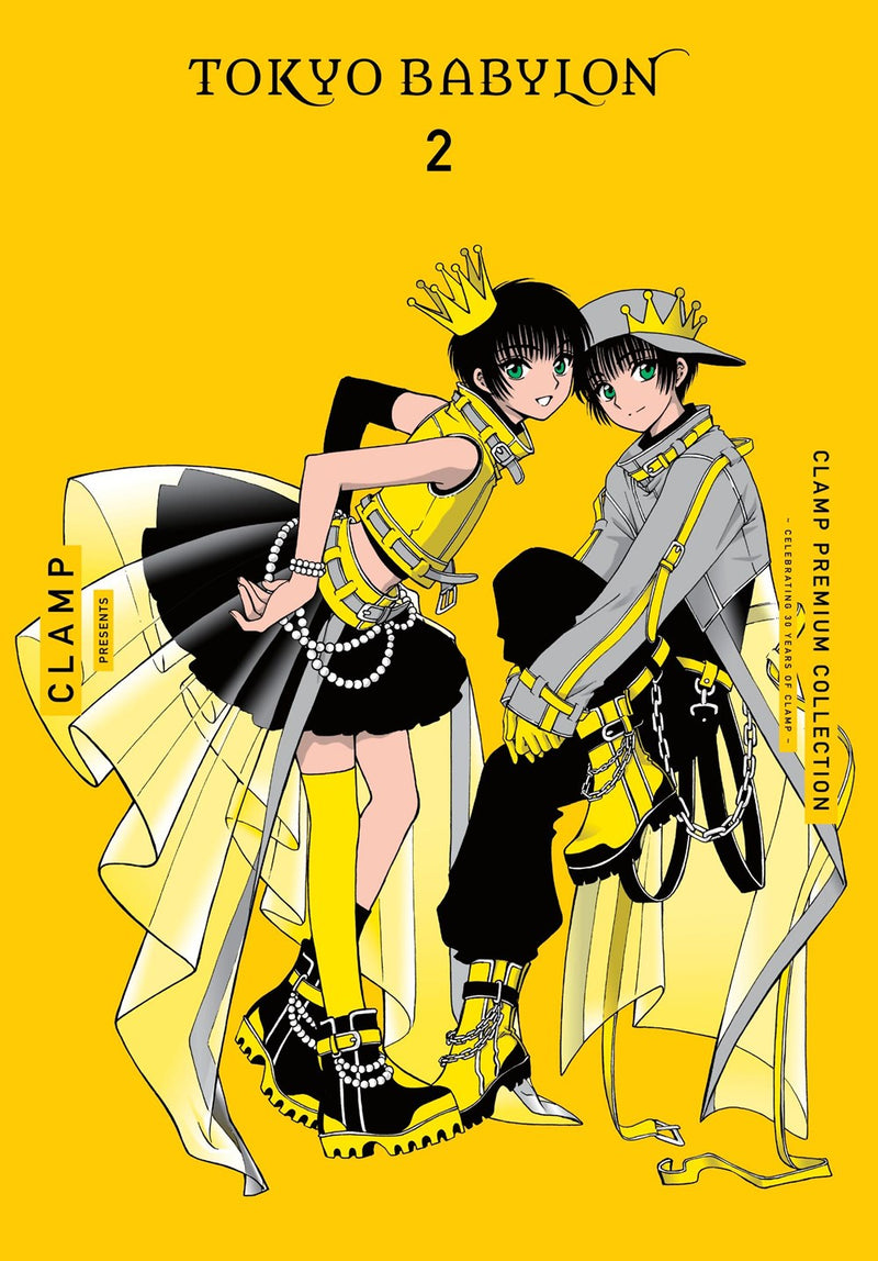 Clamp Premium Collection Tokyo Babylon Graphic Novel Volume 02