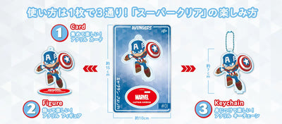 Super Clear Avengers By Gurihiru Starter Blind Mystery Pack