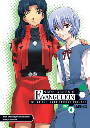 Neon Genesis Evangelion The Shinji Ikari Raising Project Omnibus TPB Volume 4