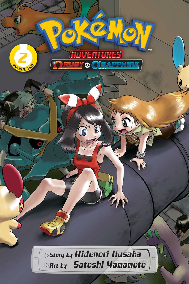 Pokemon Adventures Omega Ruby & Alpha Sapphire Graphic Novel Volume 02