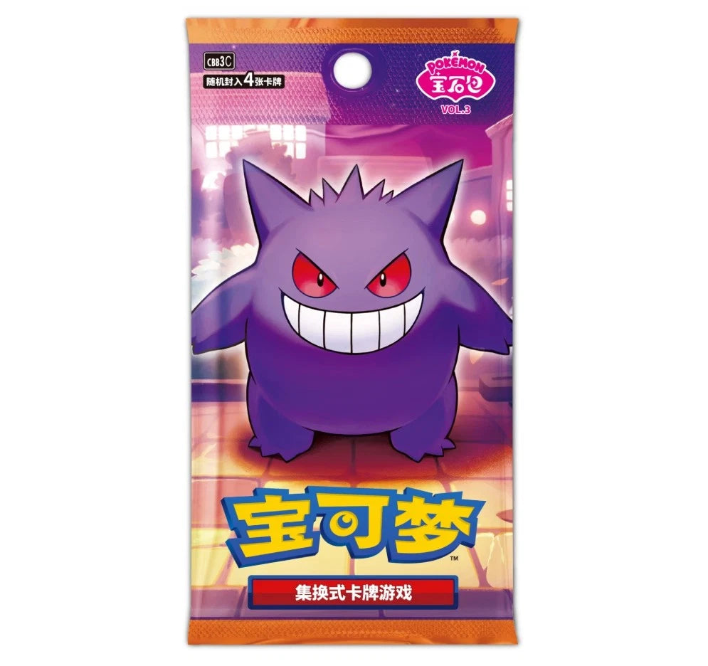 pokemon ex legend maker booster pack Pokemon Chinese Gem Pack Vol. 3 Booster Pack