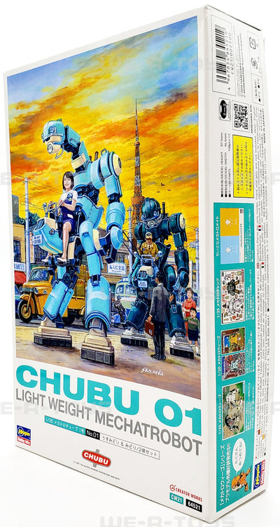 1/35 CHUBU 01 'Light Green & Green' Lightweight Mechatrobot Model Kit