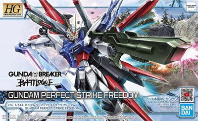 1/144 HG Gundam Perfect Strike Freedom Model Kit