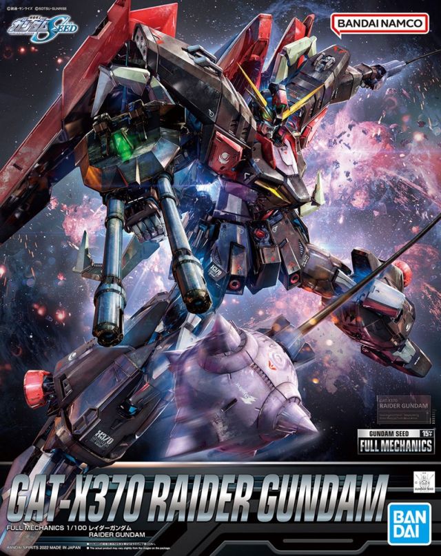 1/100 Full Mechanics GAT-X370 Raider Gundam Model Kit