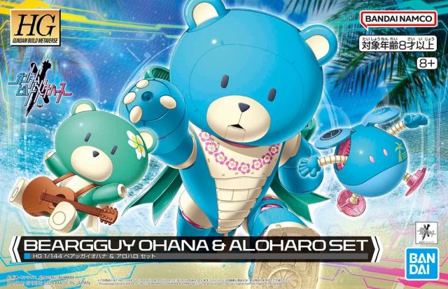 1/144 HG Beargguy Ohana & Aloharo Set Model Kit