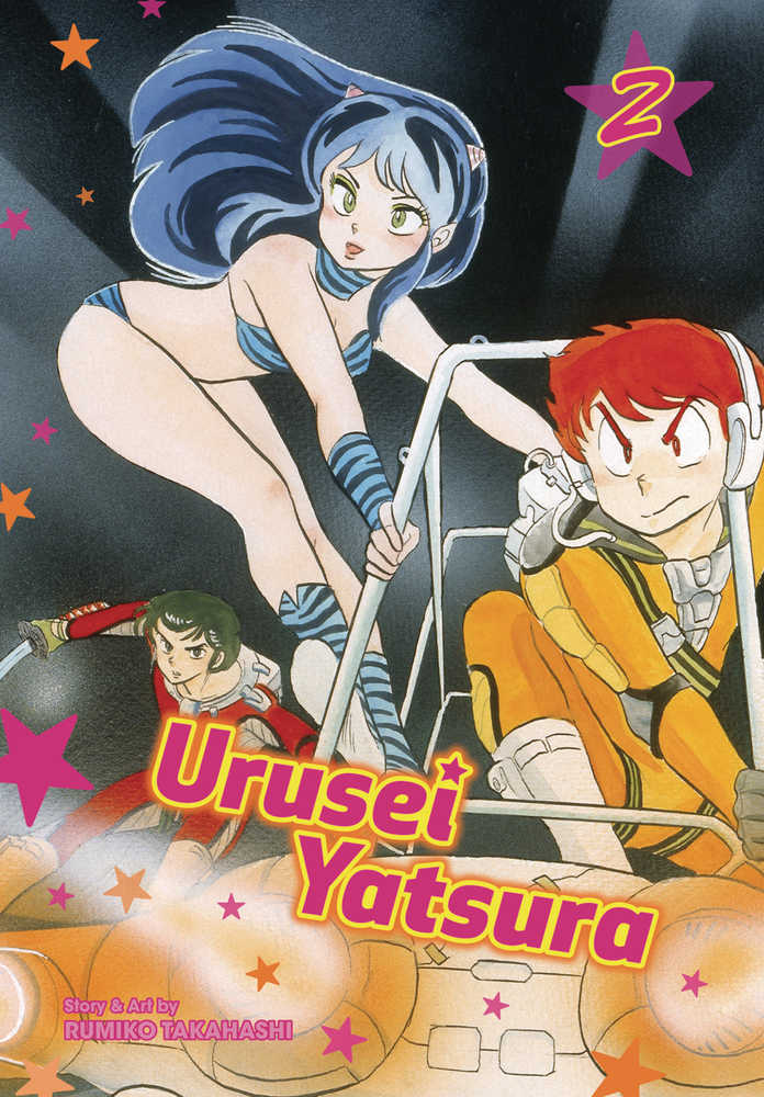 Urusei Yatsura TPB Volume 02