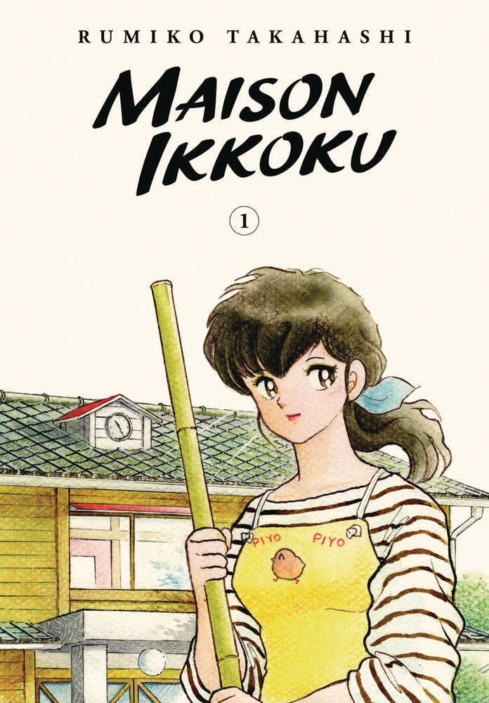 Maison Ikkoku Collector&
