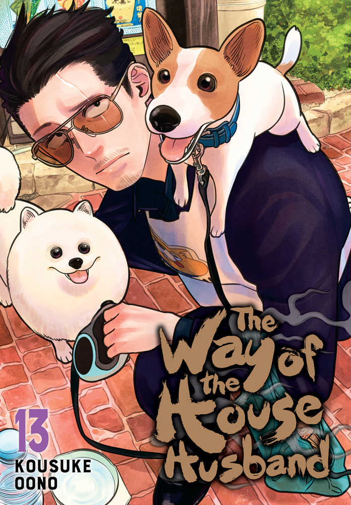 Way Of The Househusband TPB Volume 13
