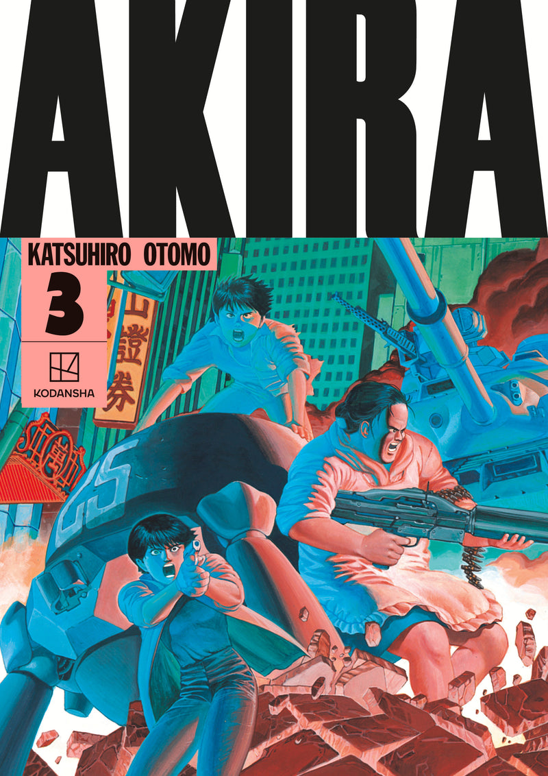 Akira Hardcover Collection Volume 03