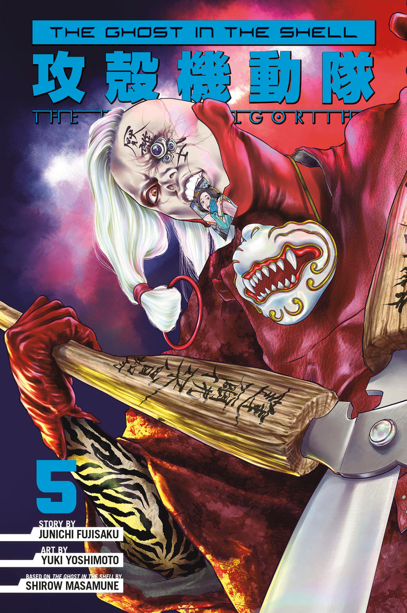 The Ghost In The Shell TPB The Human Algorithm Volume 05