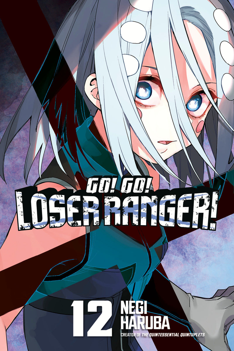 Go! Go! Loser Ranger! Volume 12