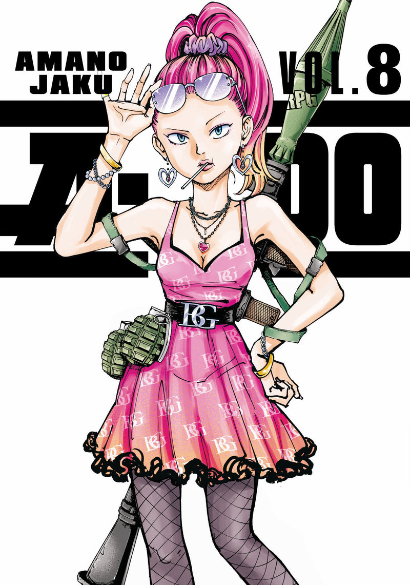 A-Do TPB Volume 08