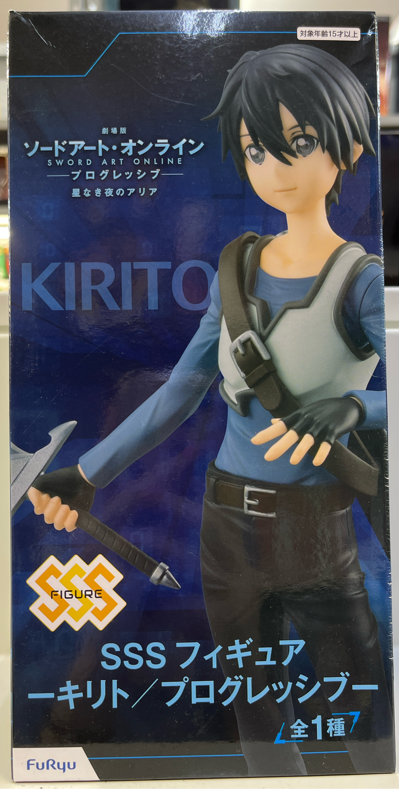 Sword Art Online Progressive Aria Kirito SSS PVC Figure