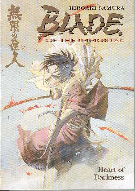 Blade of Immortal TPB Volume 07 Heart of Darkness