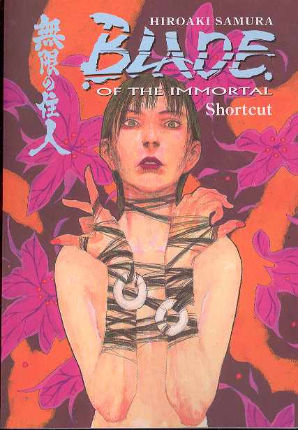 Blade of Immortal TPB Volume 16 Shortcut