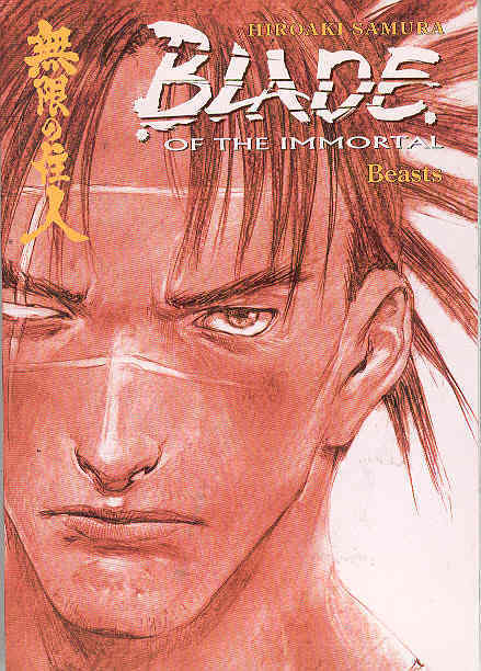 Blade of Immortal TPB Volume 11 Beasts