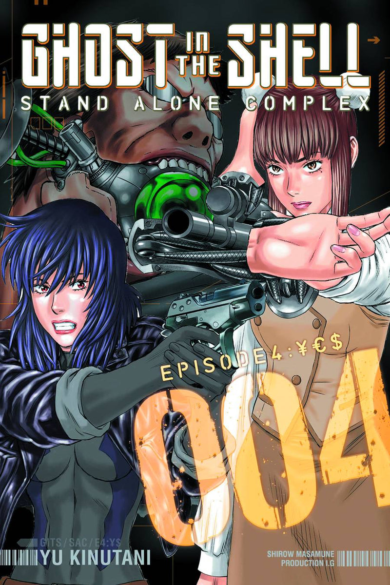 GHOST IN THE SHELL STAND ALONE COMPLEX GN VOLUME 04 (MR)
