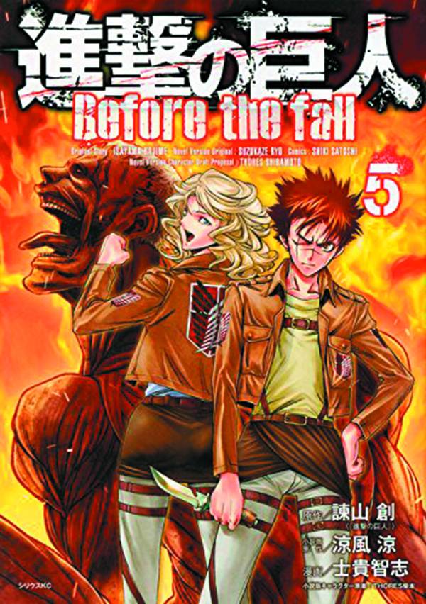 Attack On Titan Before the Fall GN Volume 05