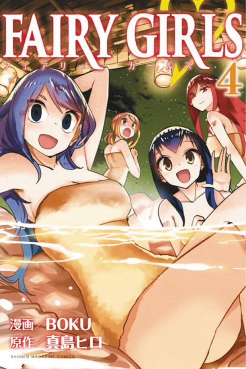 FAIRY GIRLS 4 (FAIRY TAIL)