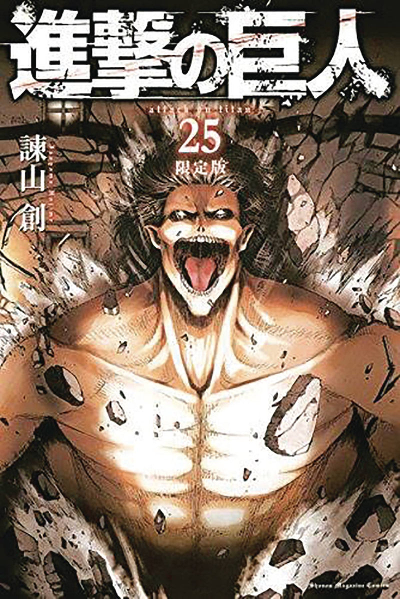 ATTACK ON TITAN VOLUME 25