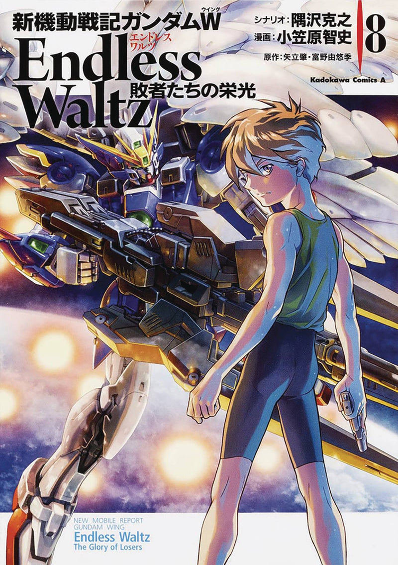 MOBILE SUIT GUNDAM WING GLORY OF THE LOSERS GN VOLUME 08