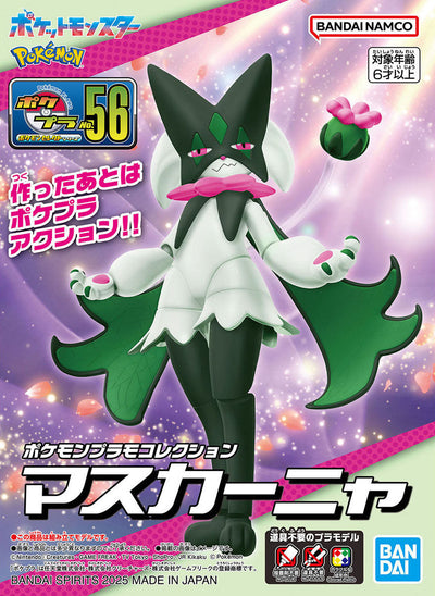 Pokemon Model Kit Select 56 Meowscarada Figures