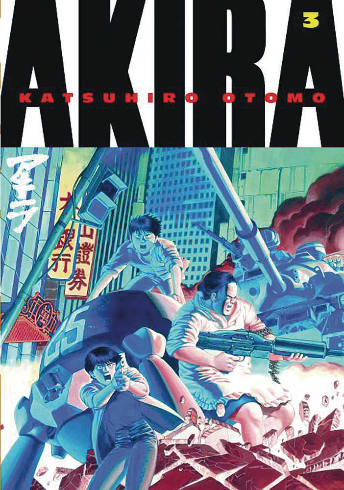 Akira: Kodansha Edition Volume 03 (Mature)