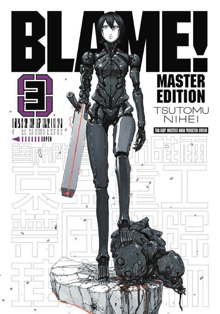 Blame! Master Edition Volume 03