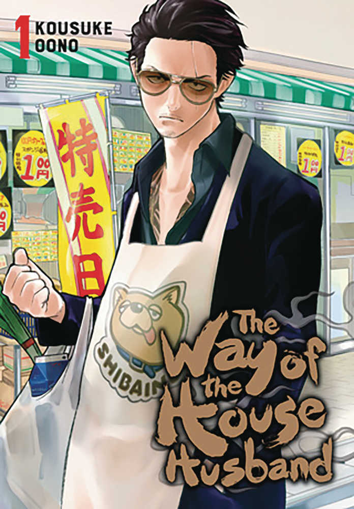 Way Of The Househusband TPB Volume 01