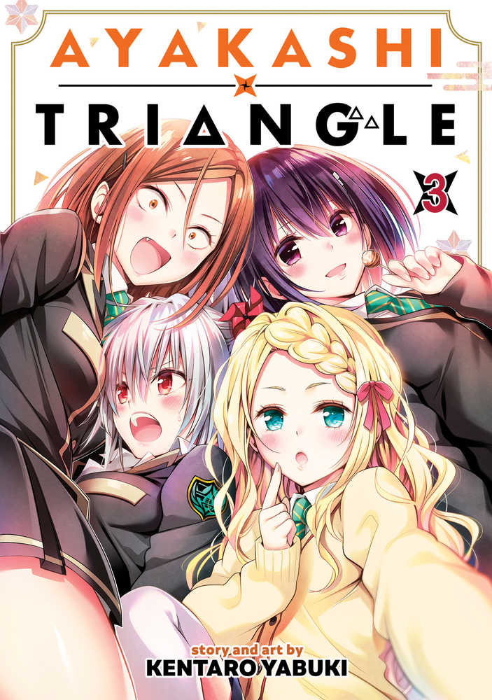 Ayakashi Triangle Volume 03 (Mature)