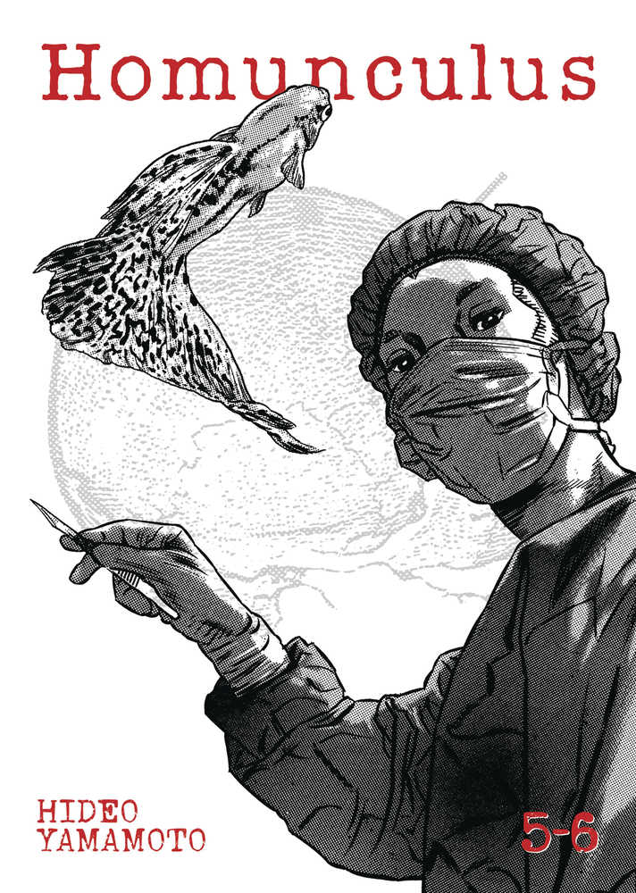 Homunculus Omnibus Graphic Novel Volume 03 (Volume 3-4)