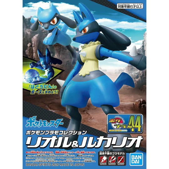 Pokemon Plamo Riolu & Lucario Figure Model Kit