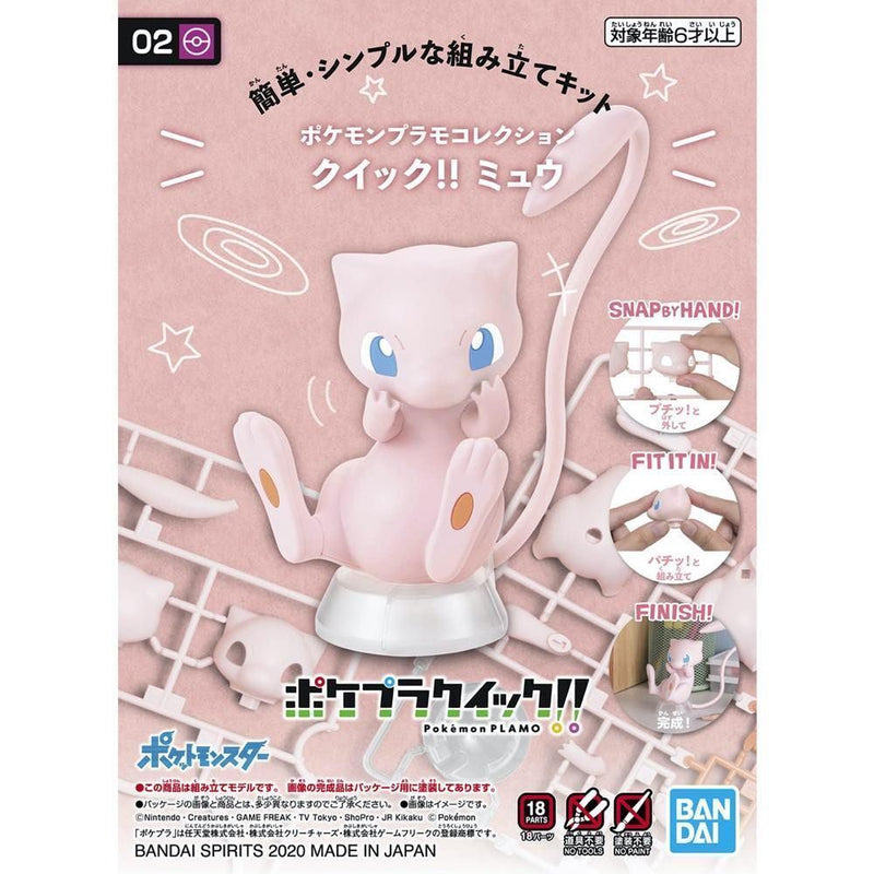 Pokemon Mew Quick Model Kit